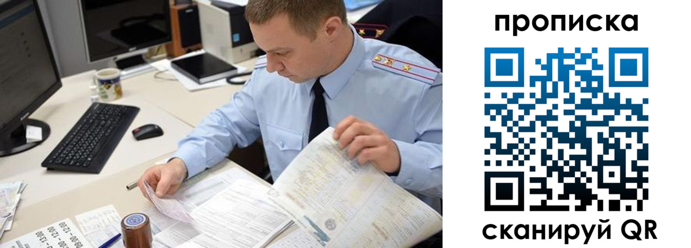 найти адрес прописки в Йошкар-Оле